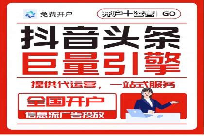 今日头条信息流广告的投放技巧与效果——从一则案例看趋势