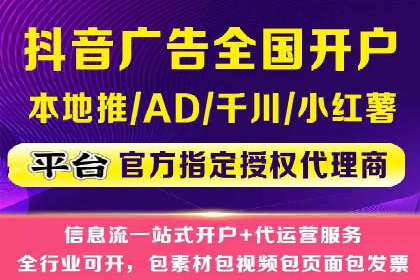 体育行业SEM服务的营销技巧与成功案例