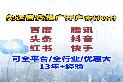 百度SEM推广的创意策略与效果评估